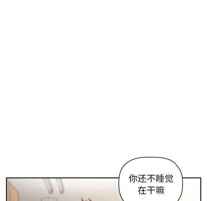 第10话 第 108 页