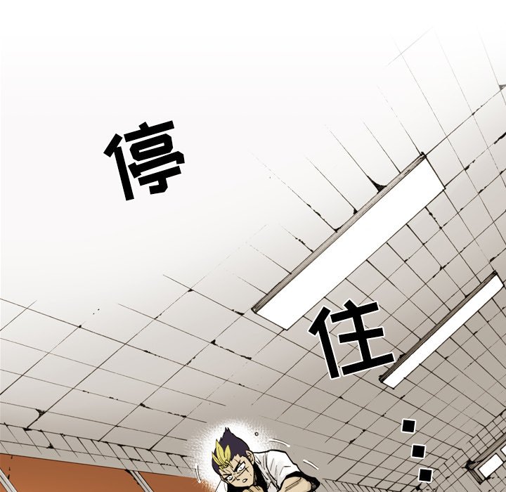 第 4 话 第 36 页