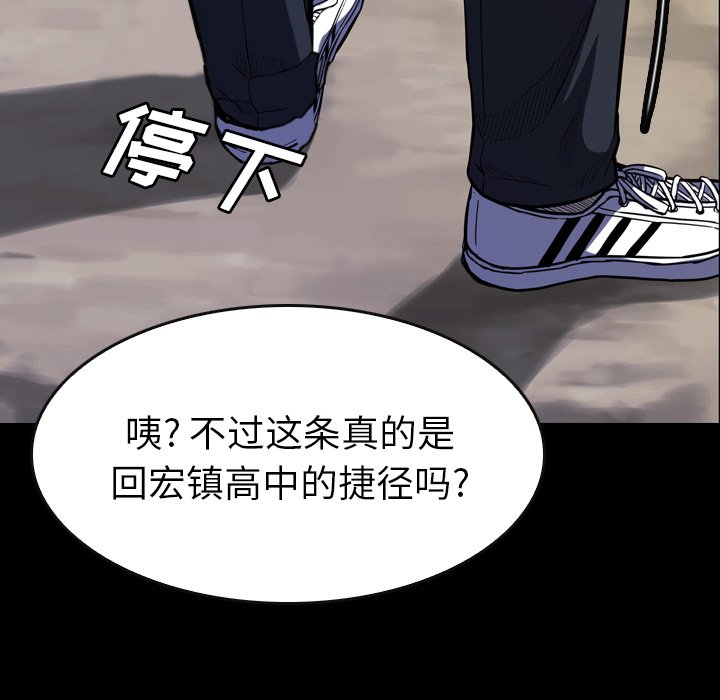 第 14 话 第 131 页