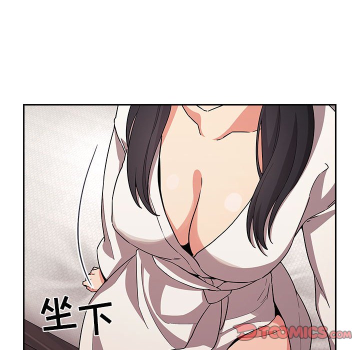 第58话 第 48 页