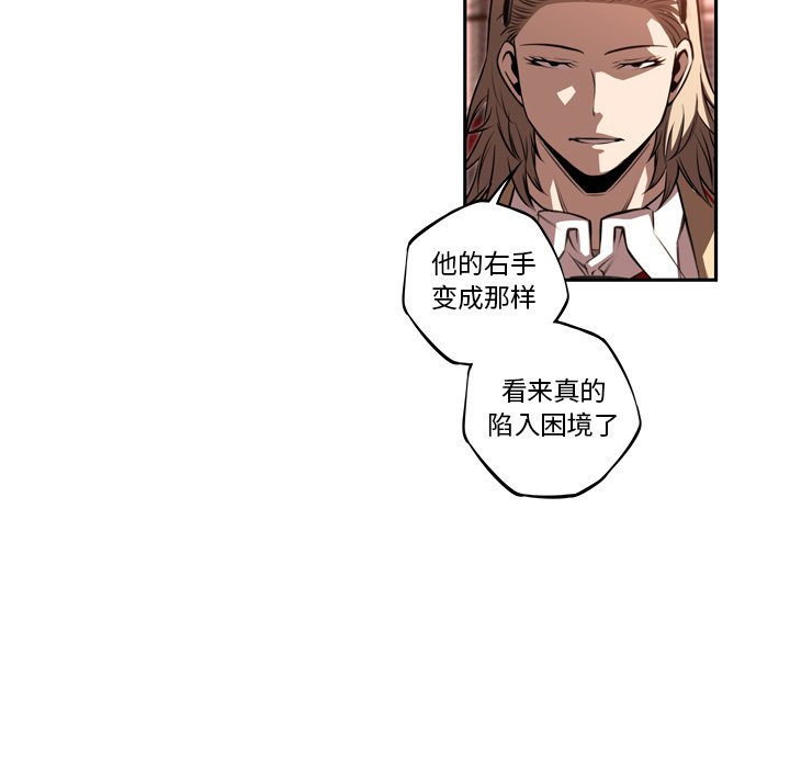 第86话 第 102 页