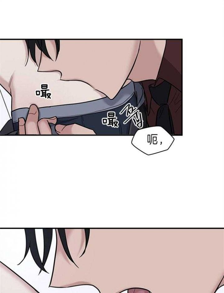第79话 第79话 第 16 页