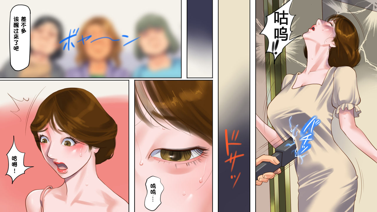 第1话 第 9 页