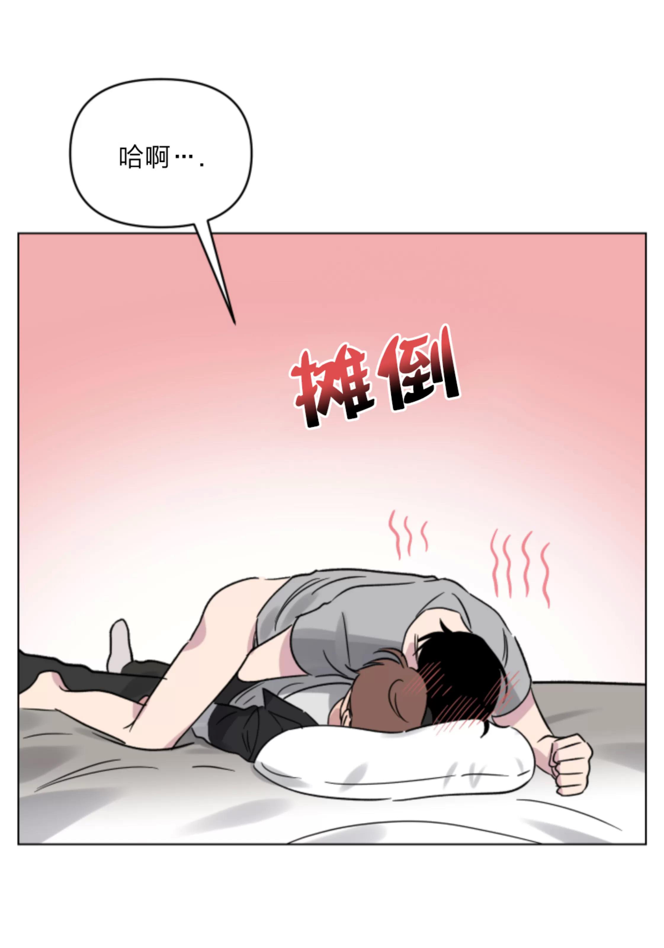 第09话 第 21 页