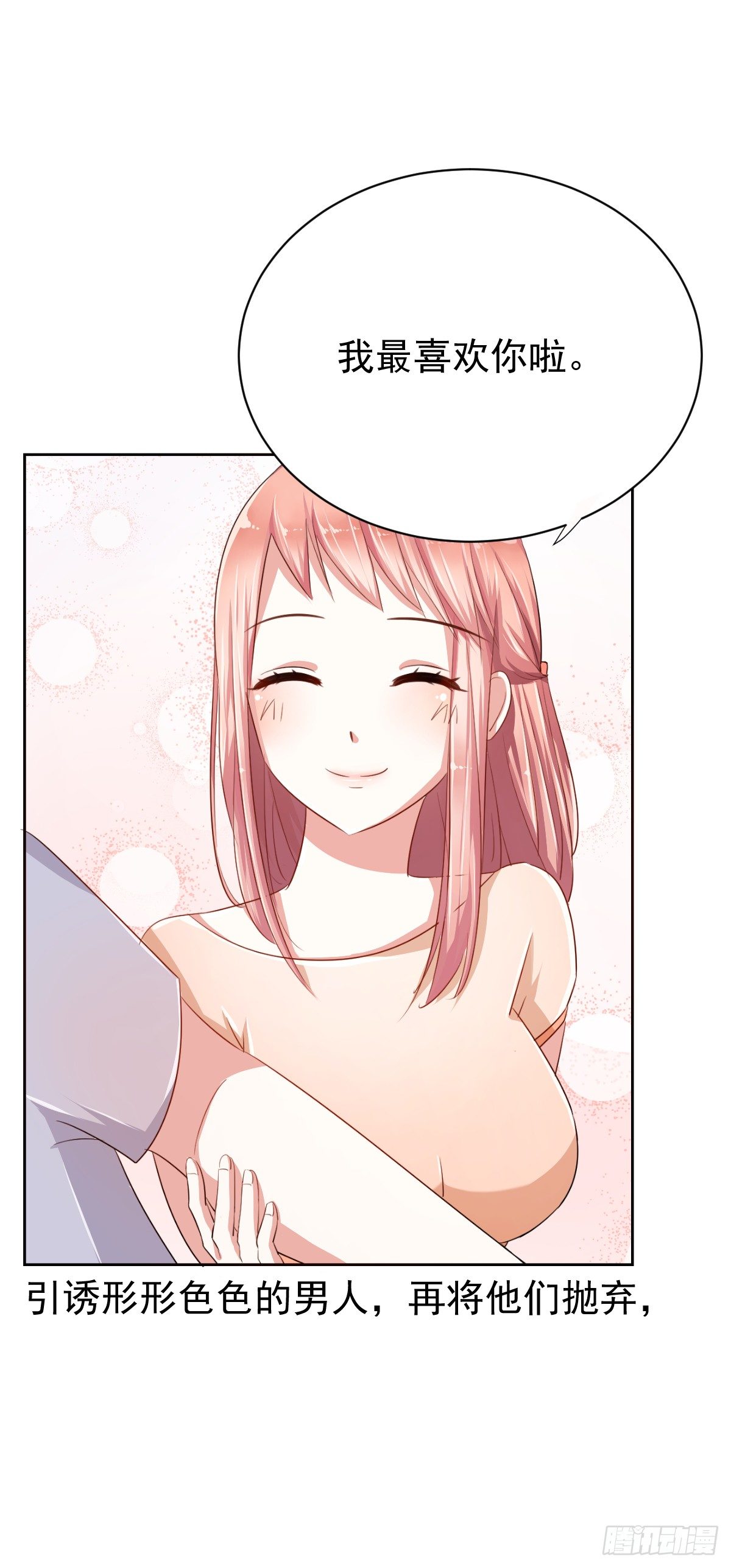 预告 第 8 页