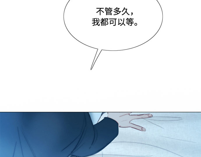 第32话 我们做个约定吧？ 第 107 页