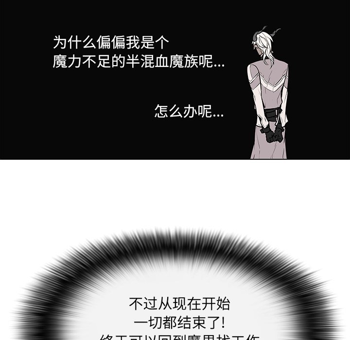 第14话 第 12 页