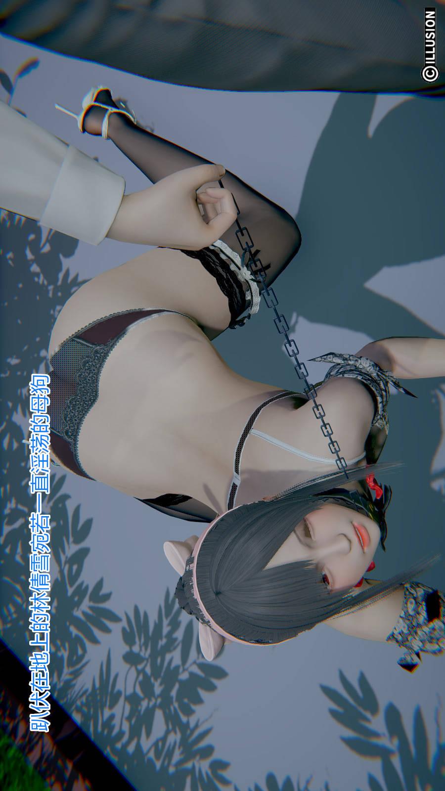 第6章（番外）【第06话】 第 24 页