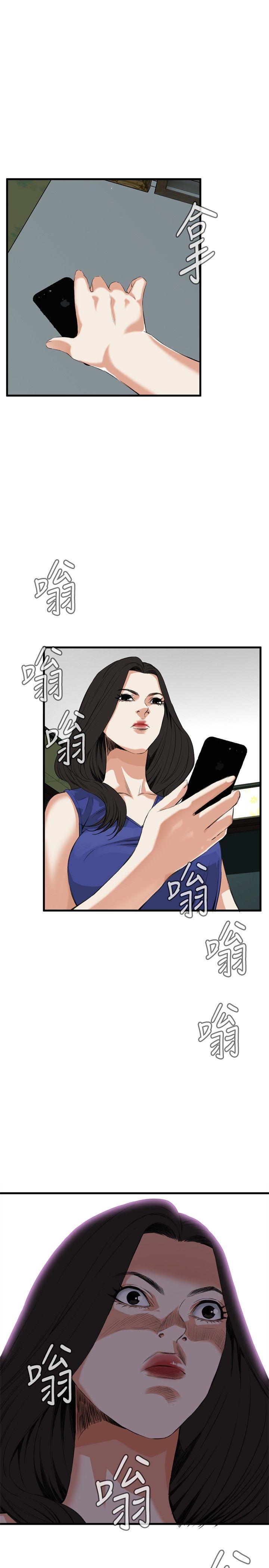 第46话 第 24 页
