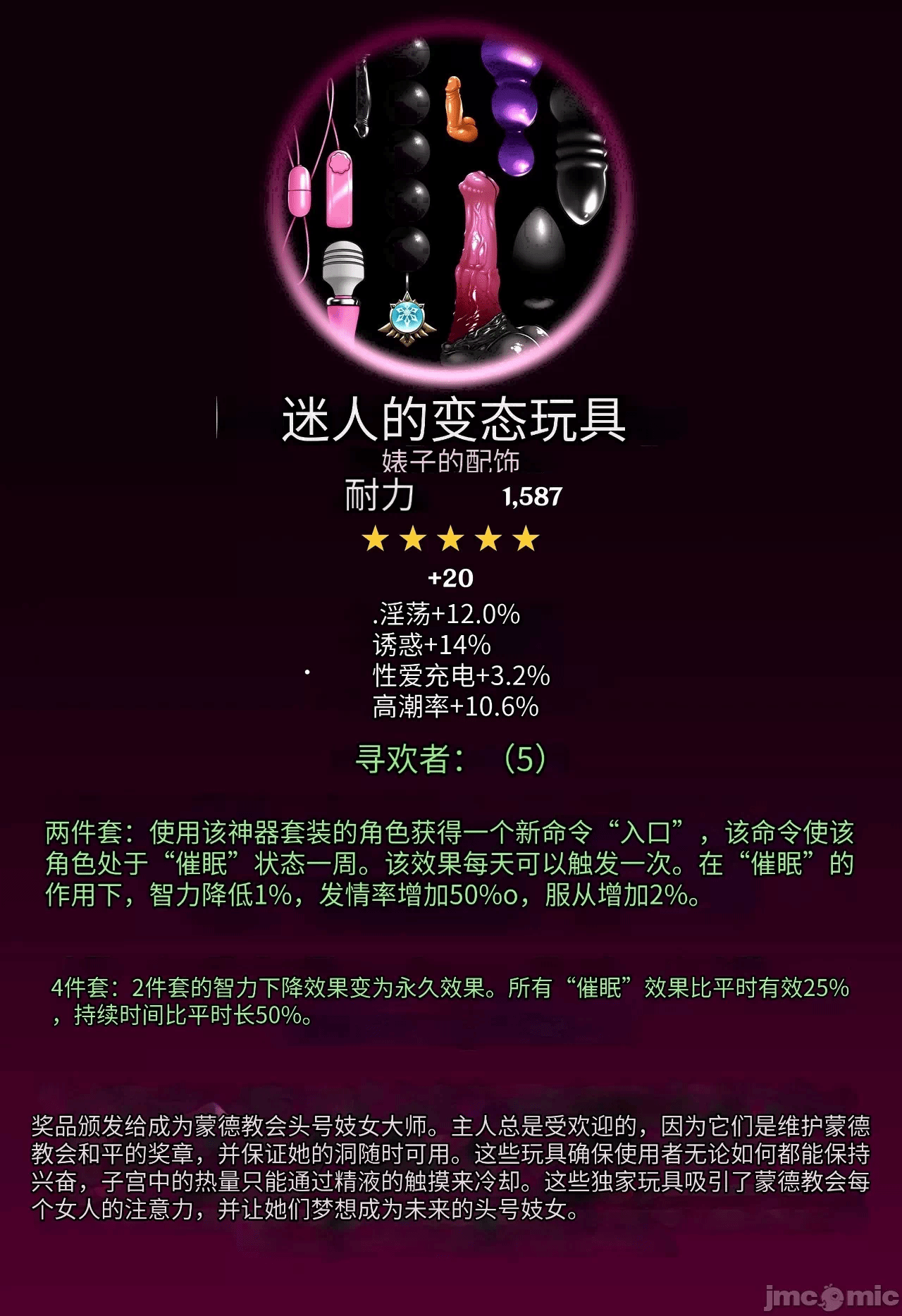 第一话 第 192 页