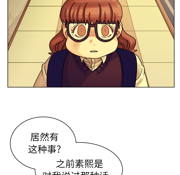 第20话 第 63 页