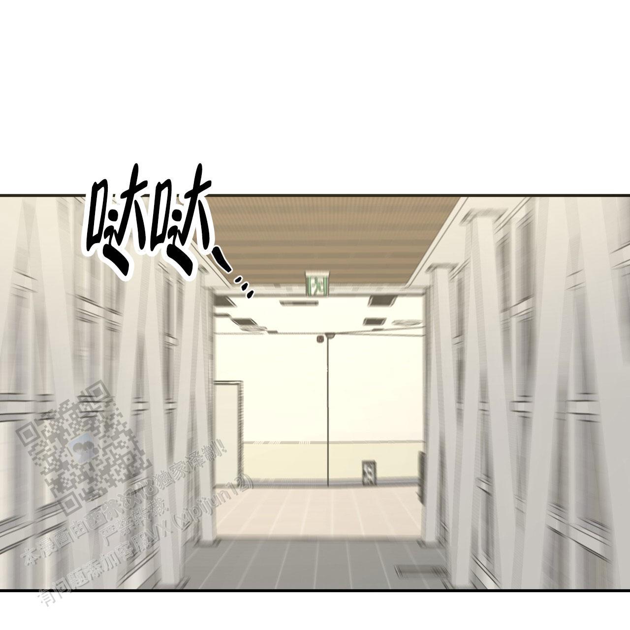 第9话 最糟糕的 第 32 页