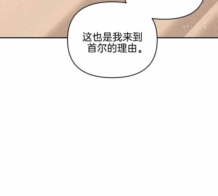 第164话 第164话 第 40 页