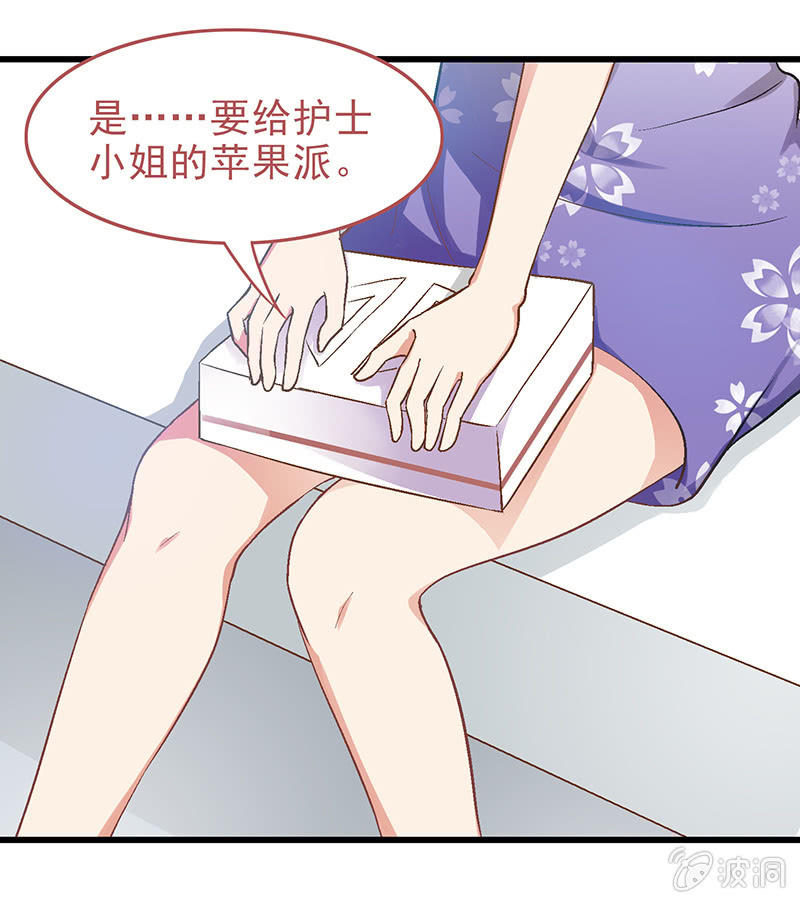 第十一回 第 25 页