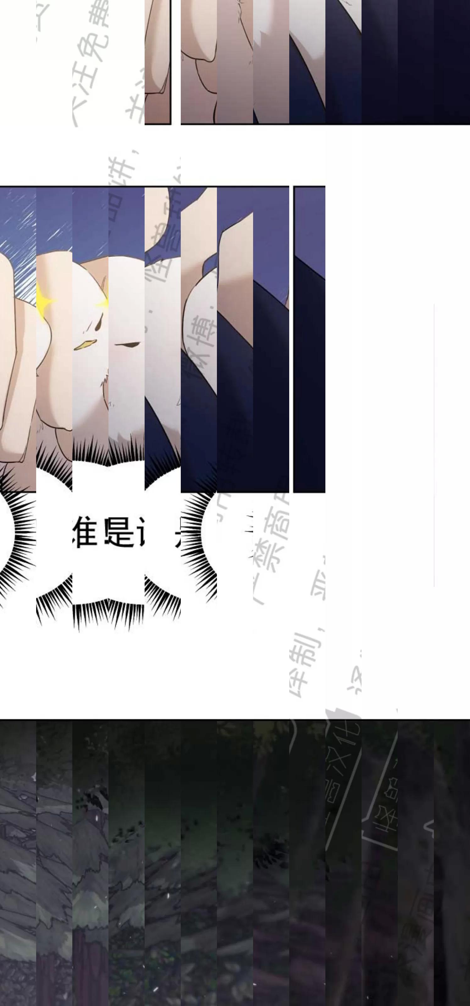 第35话 第 10 页