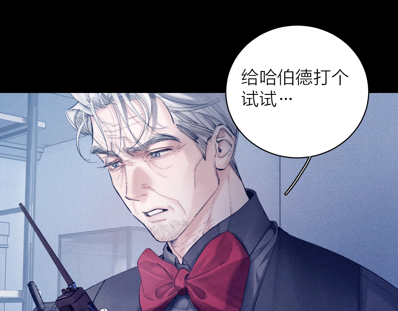 第20话 送货 第 50 页