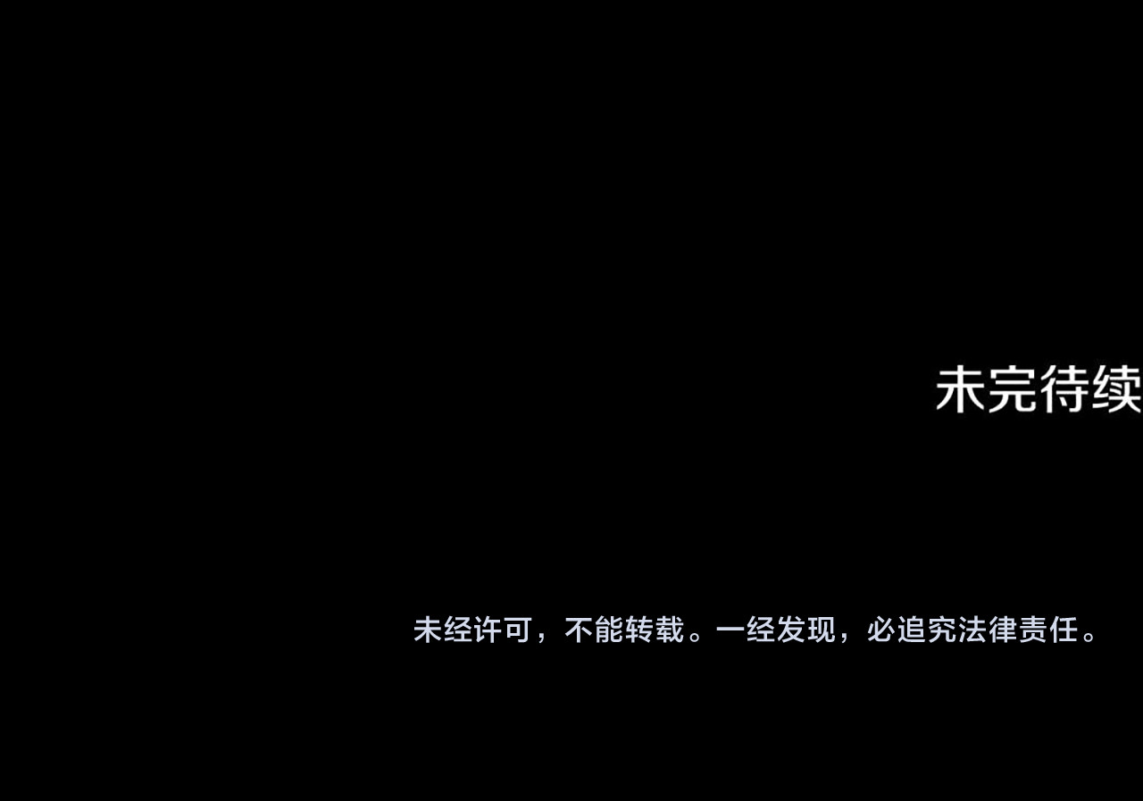 第15话 笑容悲伤 第 203 页