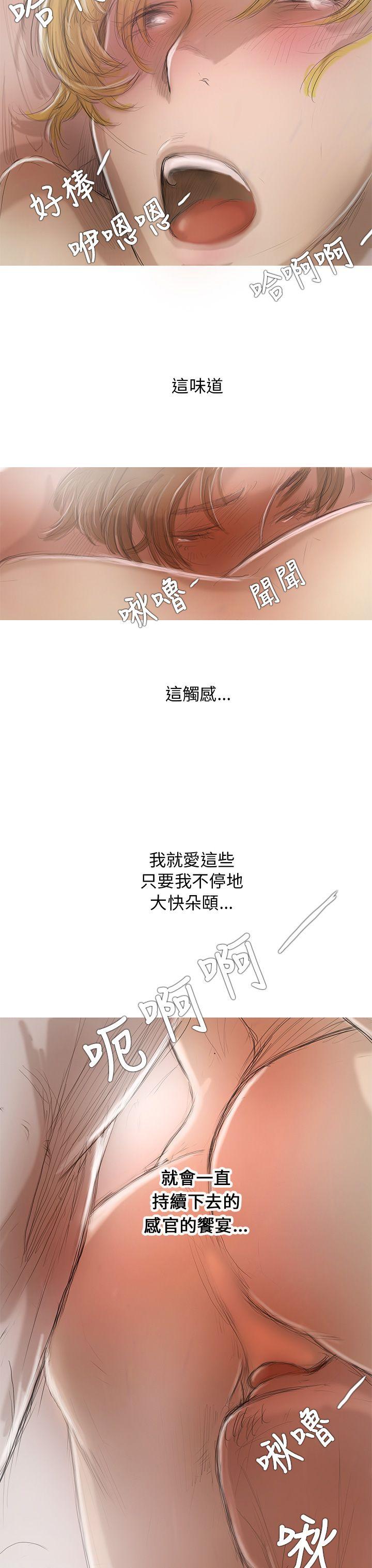 第1话 第 28 页