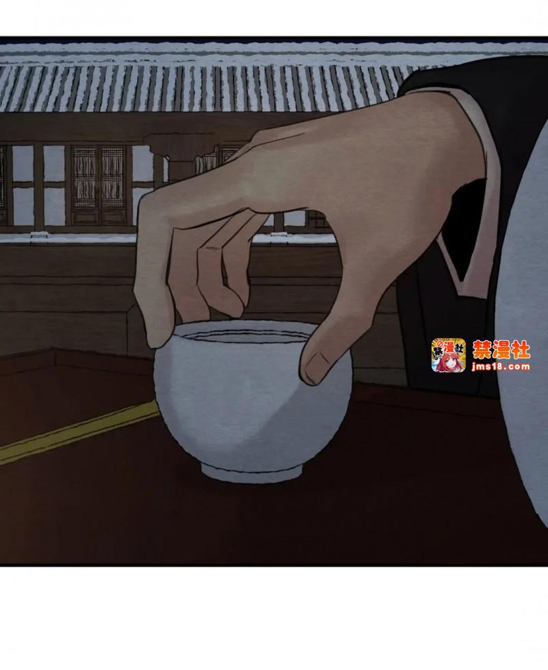 第69话 第 9 页
