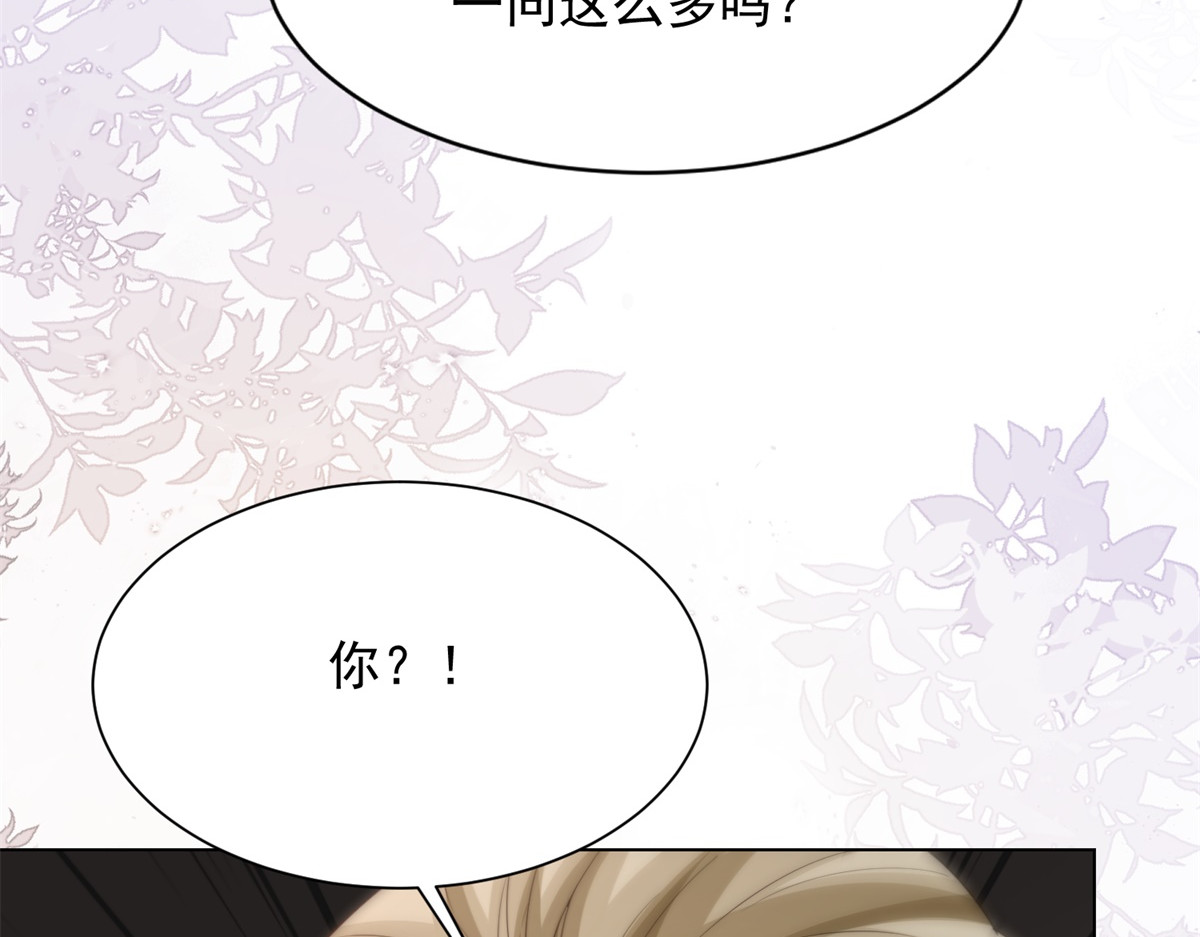 第78话 调查人员到来，身败名裂 第 158 页