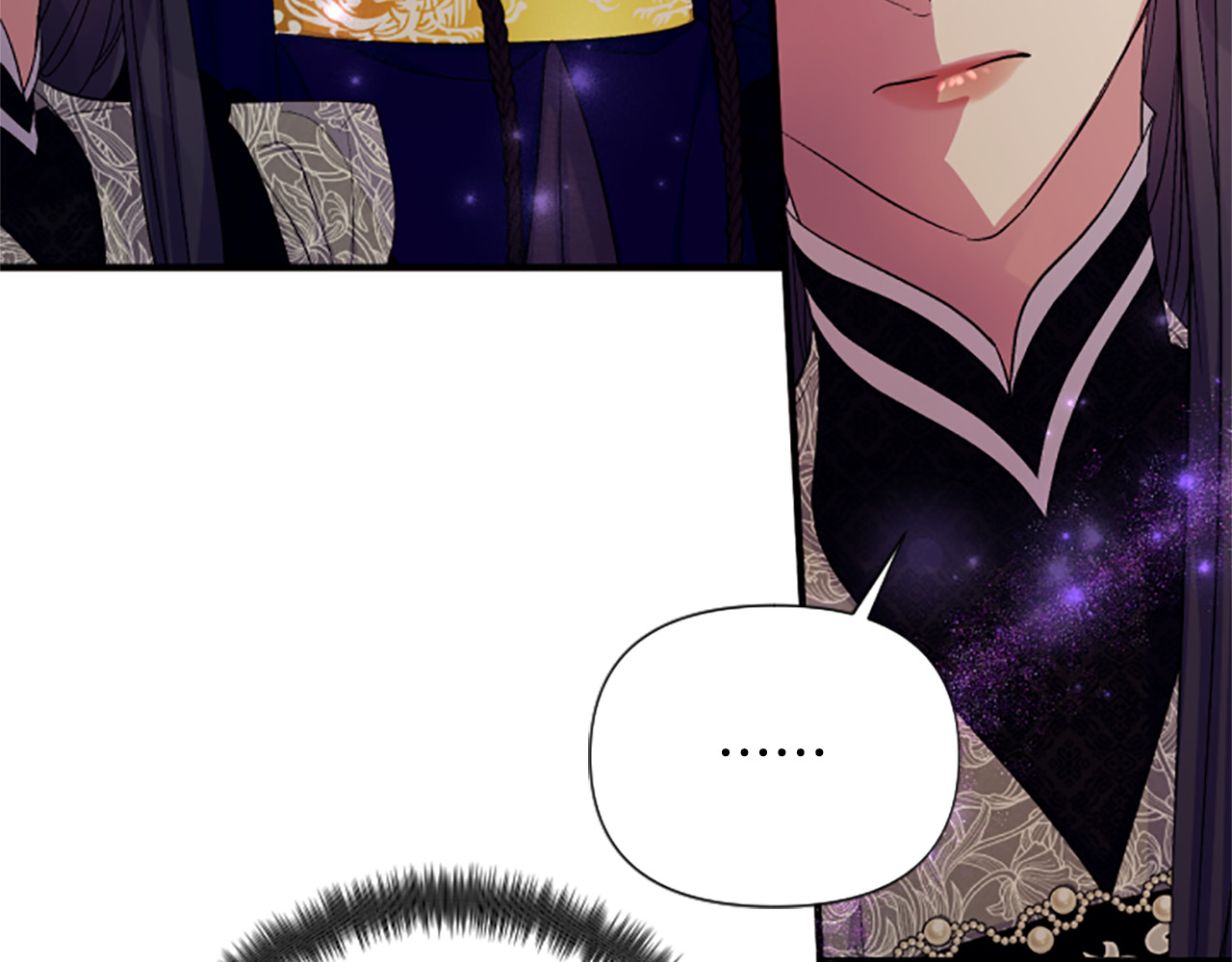 第100话 定罪 第 145 页