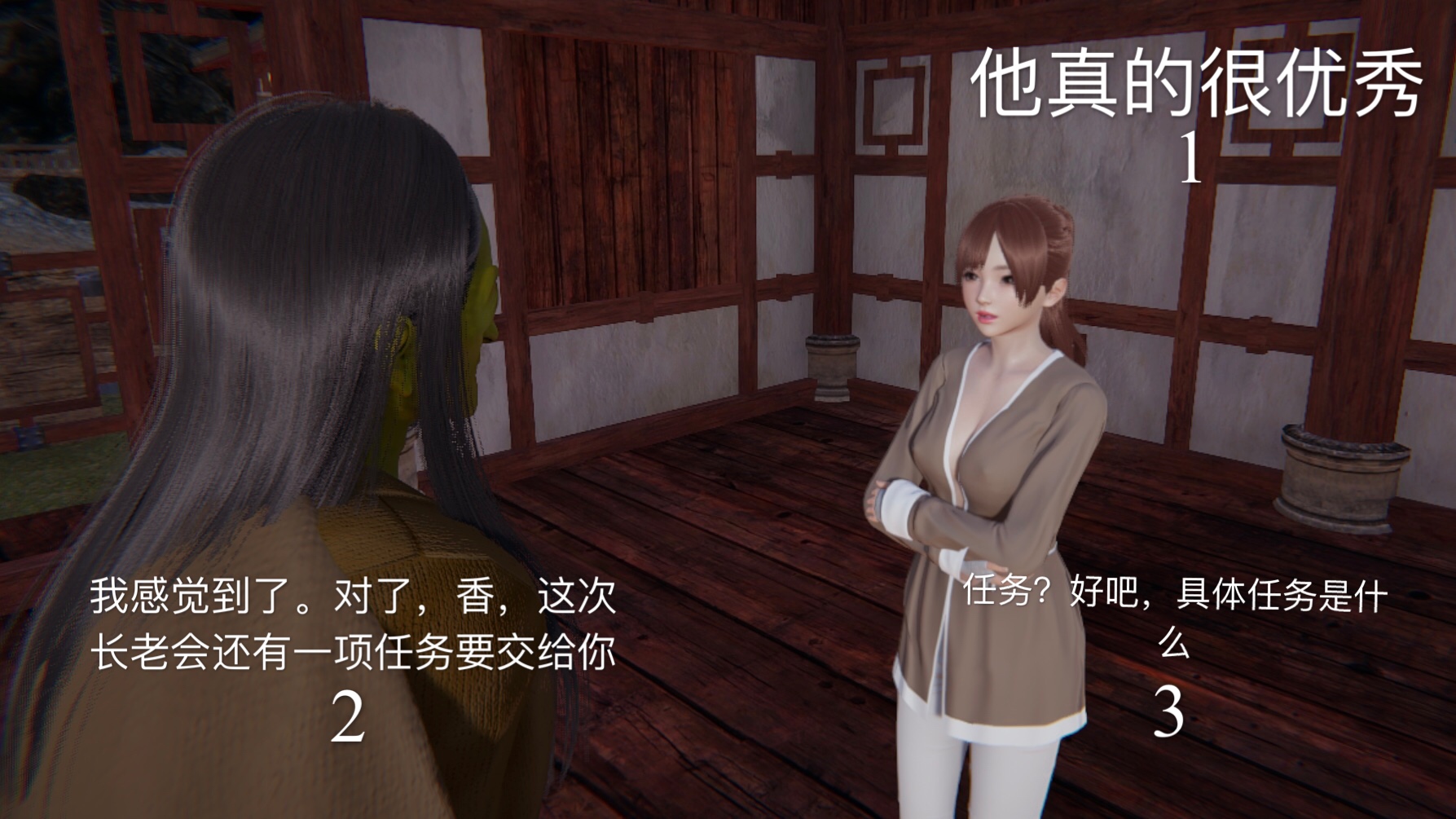 第01章 第 67 页