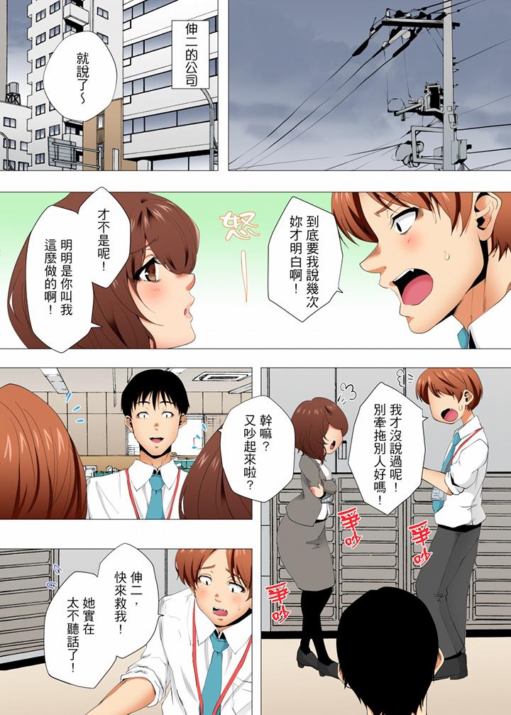 第47话 第 7 页