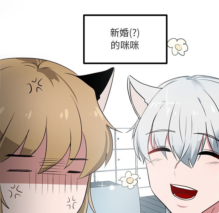 第16话 第 59 页
