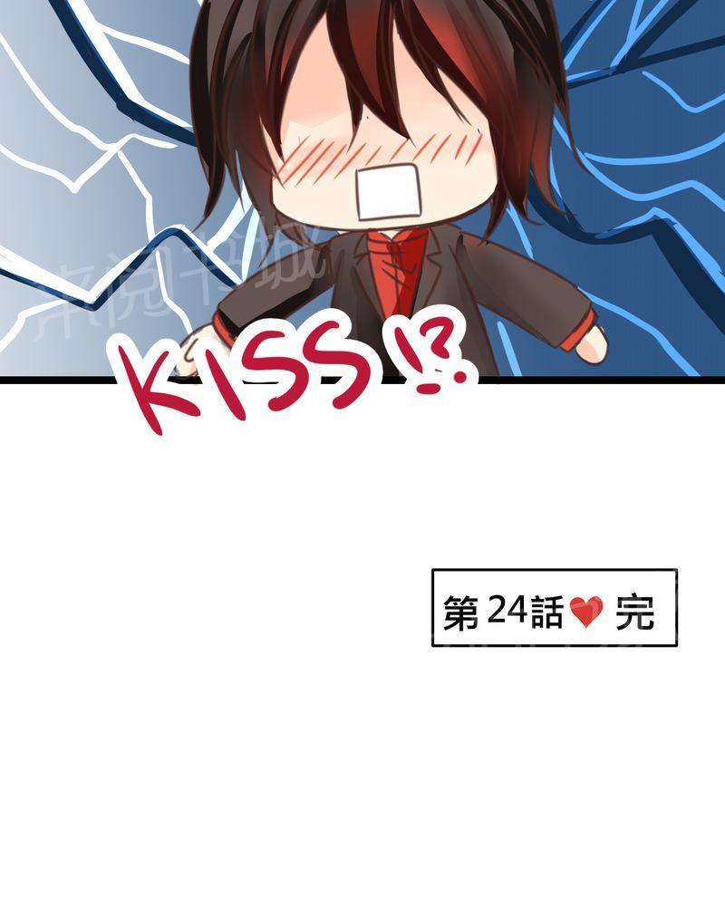 第24话 第 36 页
