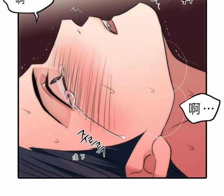 第112话 第112话 第 12 页