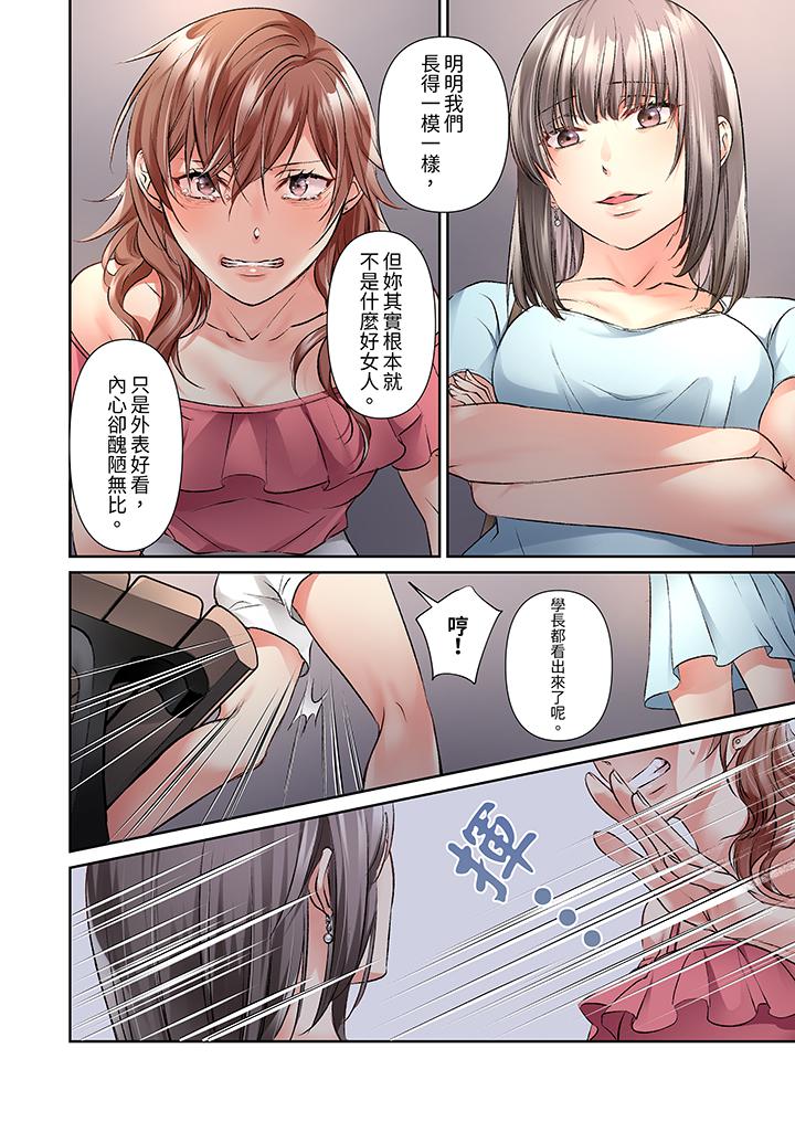 第15话 第 13 页