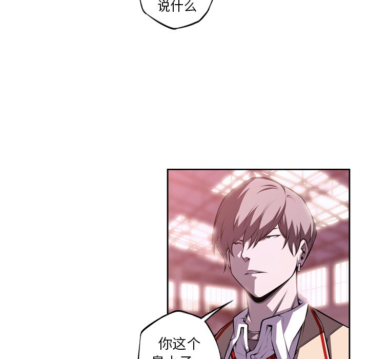 第134话 第 39 页