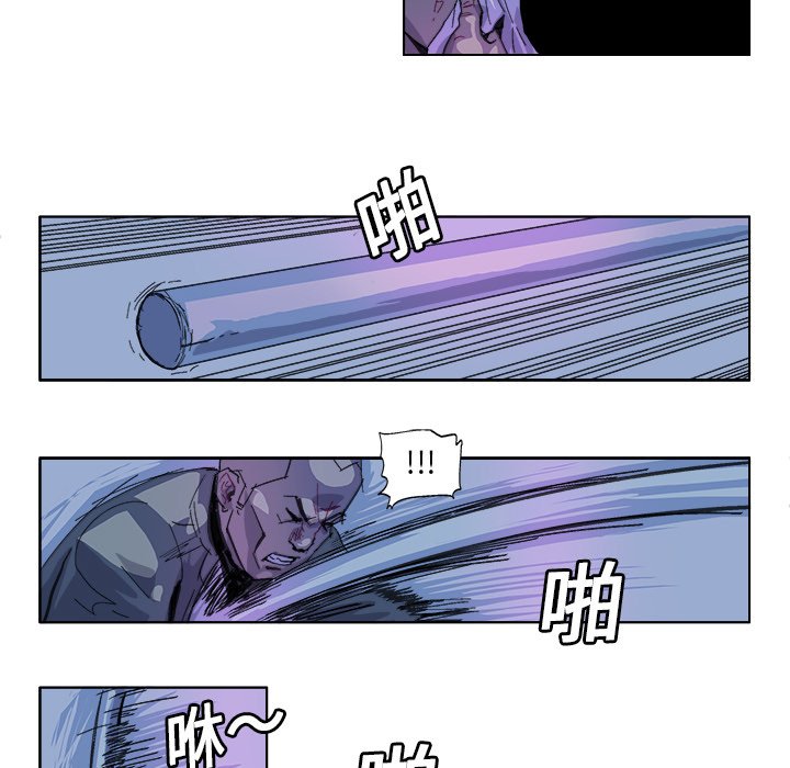 第29话 第 15 页