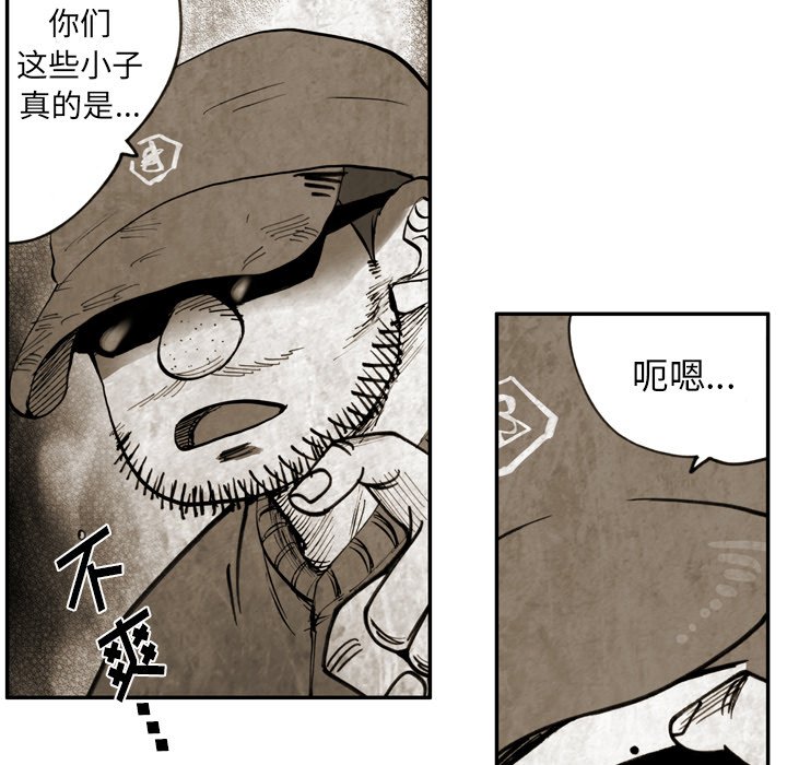 第40话 第 23 页