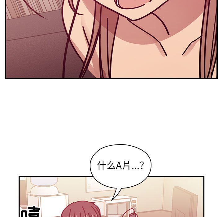 第28话 第 57 页