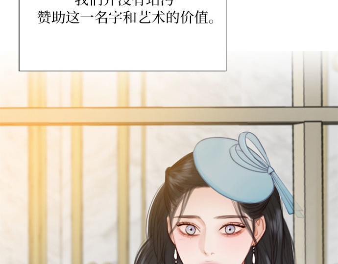 第45话 芭蕾舞女八音盒（2） 第 234 页