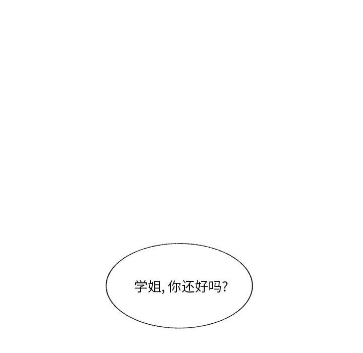 第75话 第 34 页