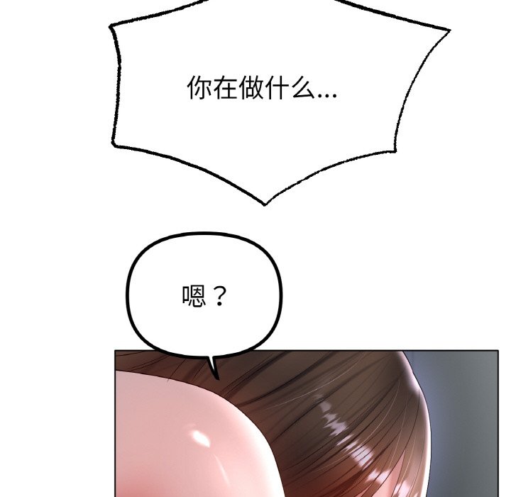 第60话 第 68 页