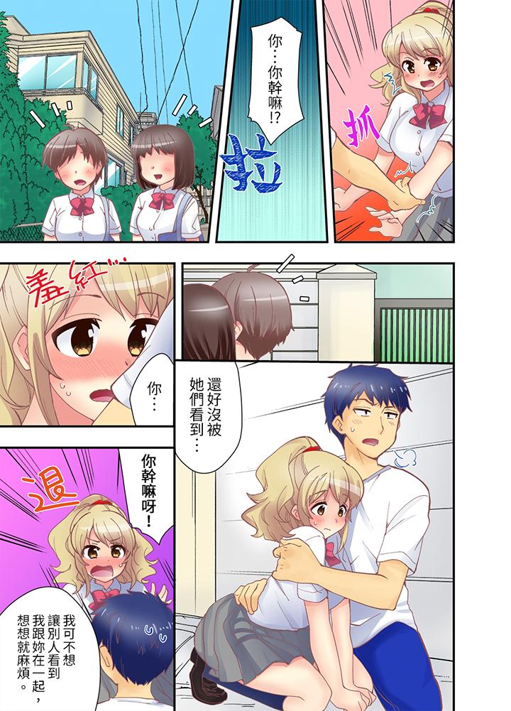 第10话 第 4 页