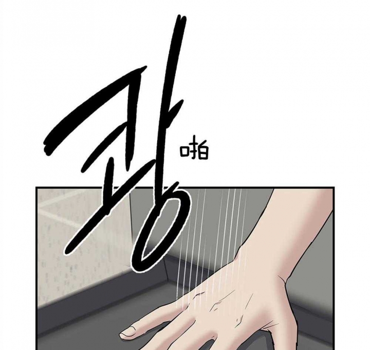 第124话 第124话 第 4 页