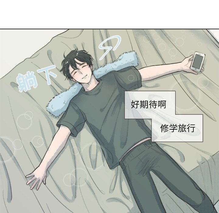 第11话 第 39 页