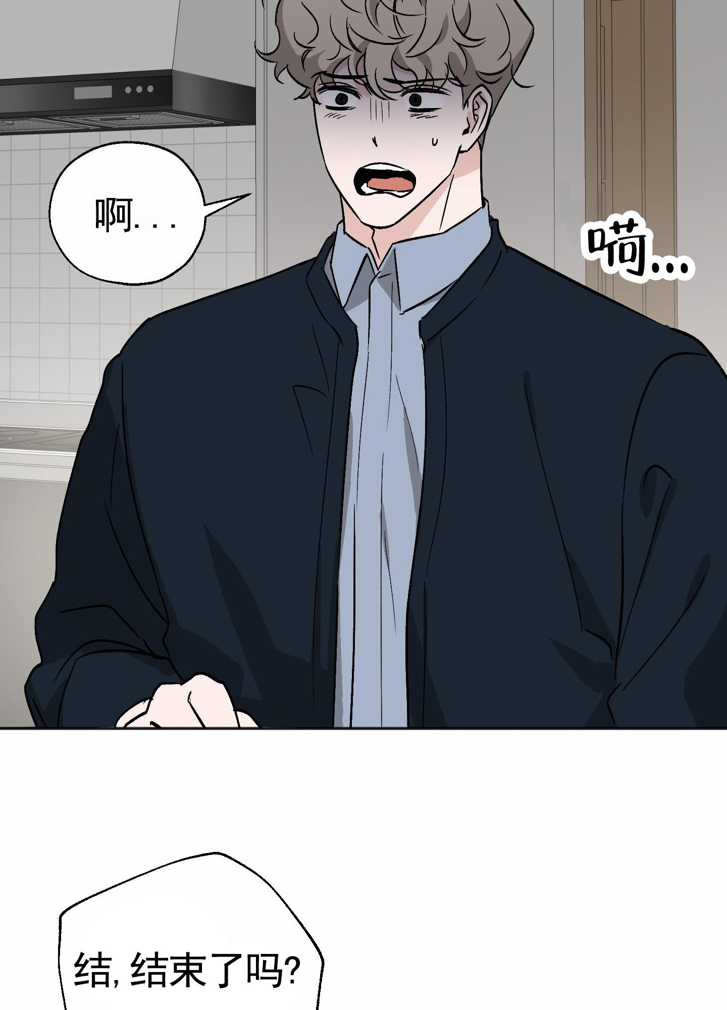 第3话 看房 第 36 页