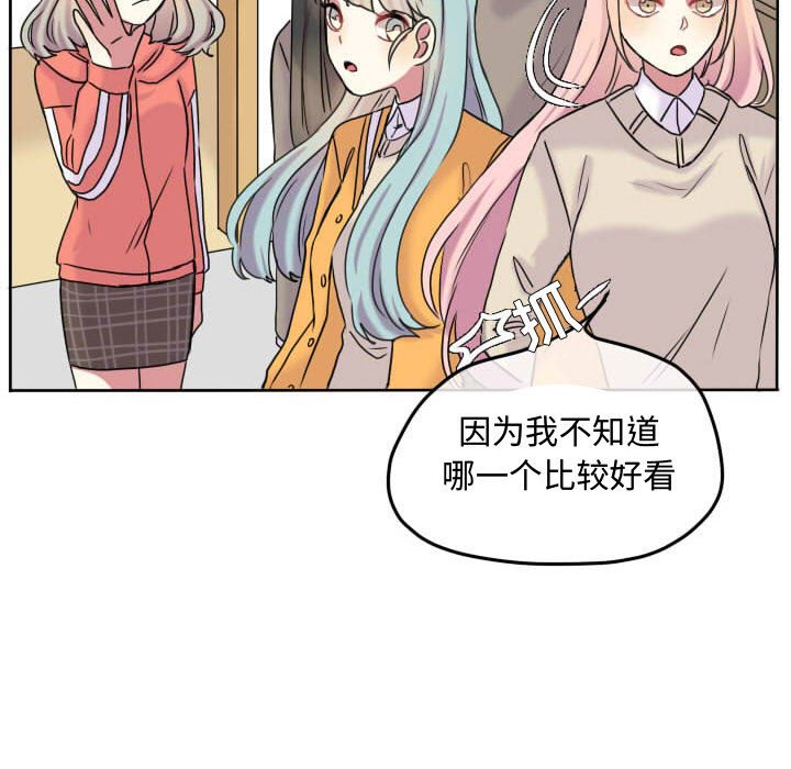 第60话 第 46 页
