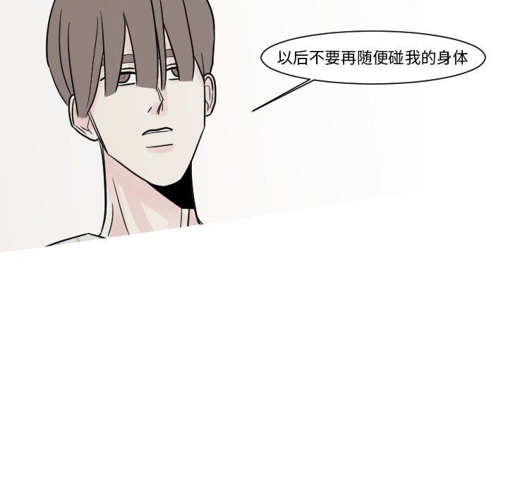第12话 第 64 页