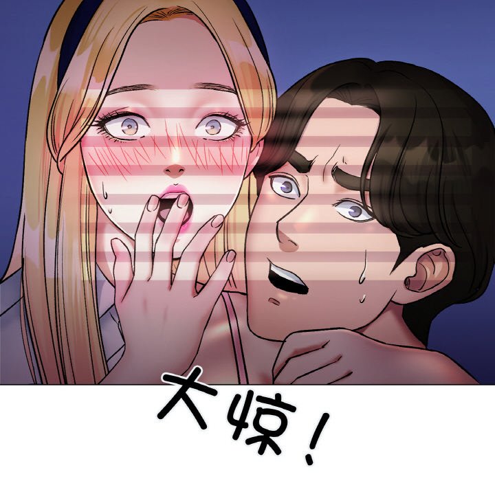 第3话 第 151 页