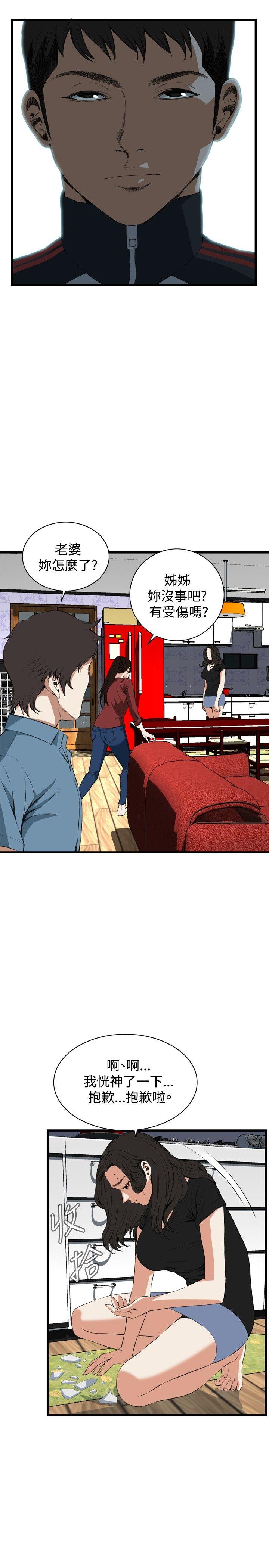 第56话 第 6 页