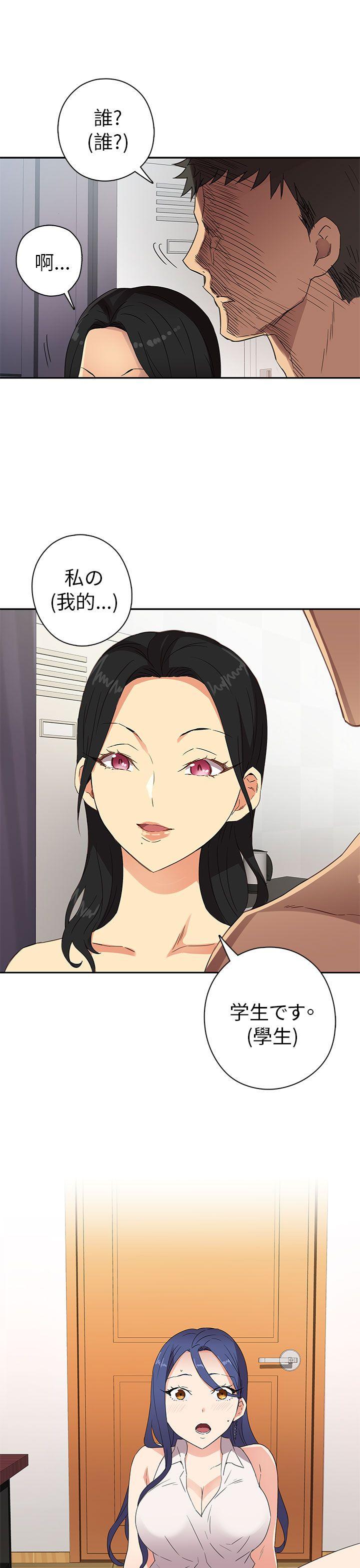 第8话 第 23 页