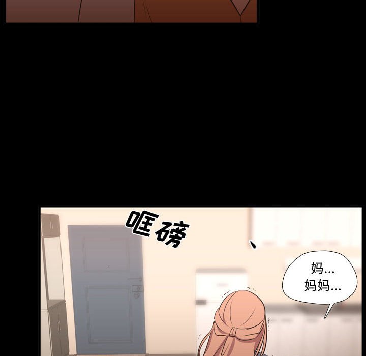 第57话 第 26 页