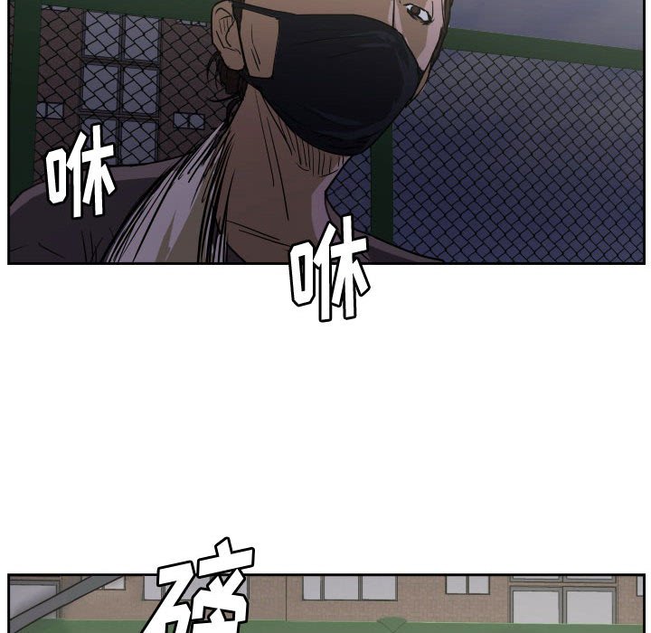 第57话 第 42 页