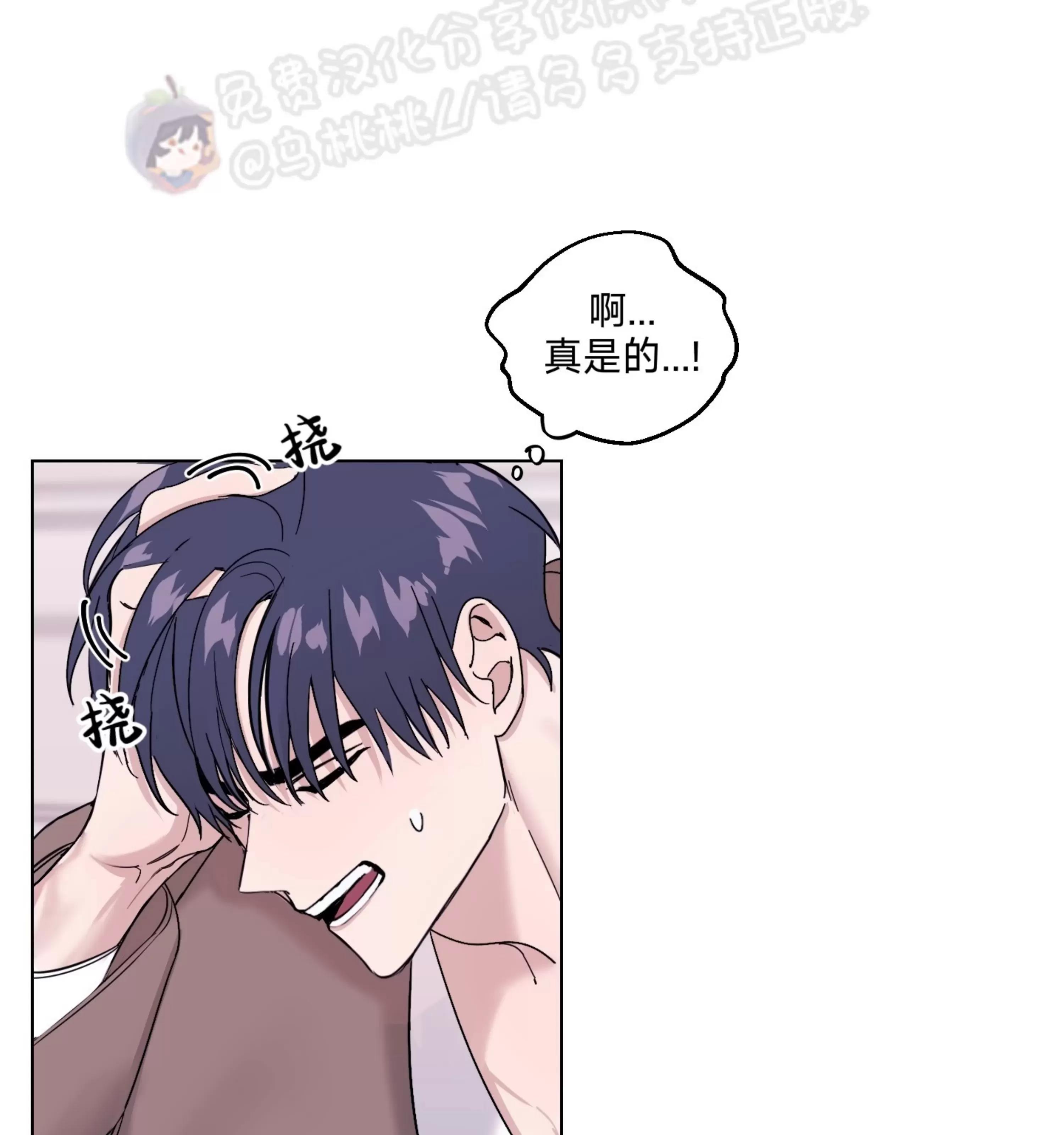 第09话 第 24 页
